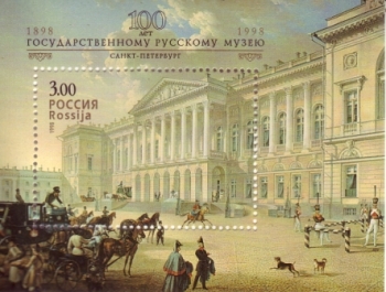 RUS 0655 (BL 20) ** - 1998